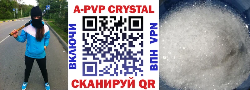 как найти закладки  Щёкино  A PVP кристаллы 