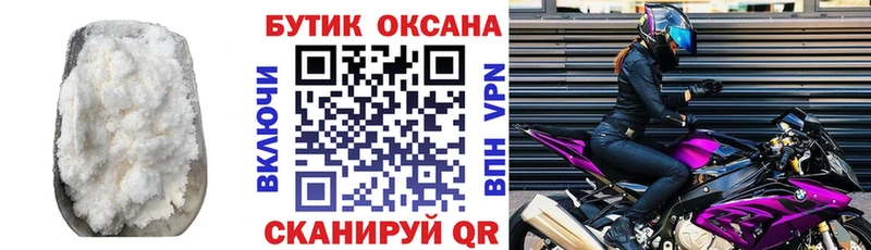 БУТИРАТ вода  Щёкино 