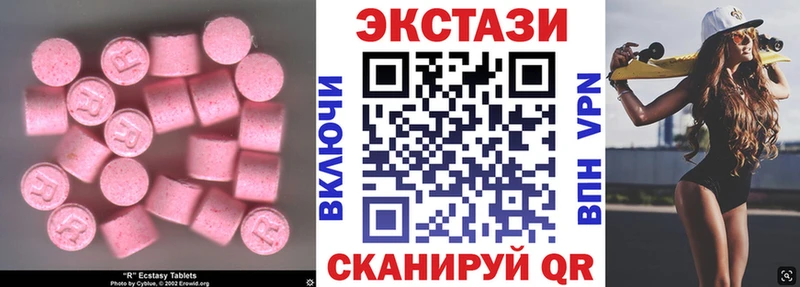 Экстази ешки  Щёкино 