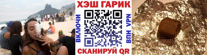 Гашиш ice o lator  KRAKEN сайт  Щёкино 