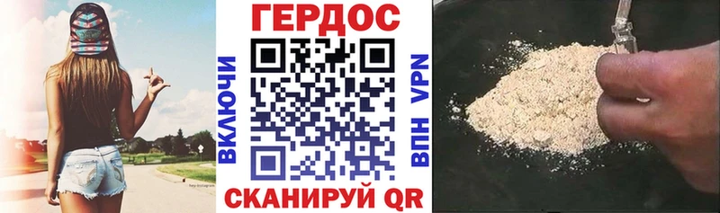 Героин афганец наркошоп Щёкино