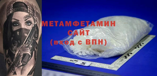 соль курить ск Армянск