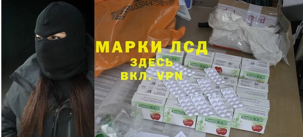 гашишное масло Нефтекумск