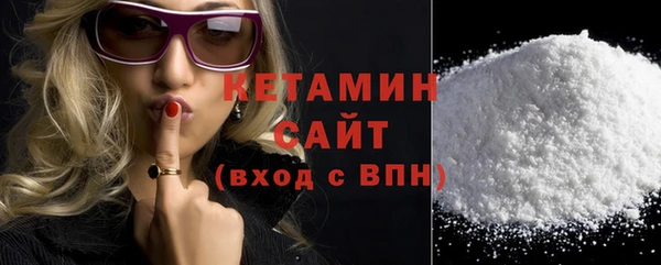 соль курить ск Армянск