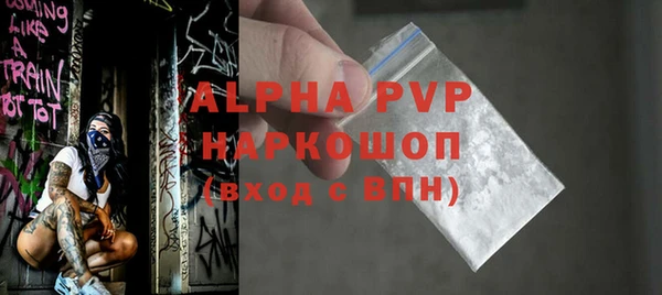 соль курить ск Армянск