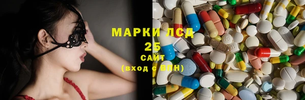 гашишное масло Нефтекумск