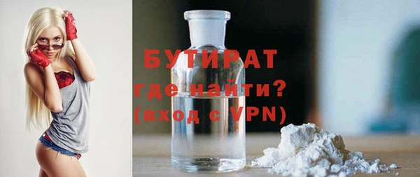 ГАЛЛЮЦИНОГЕННЫЕ ГРИБЫ Арсеньев