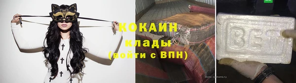 соль курить ск Армянск