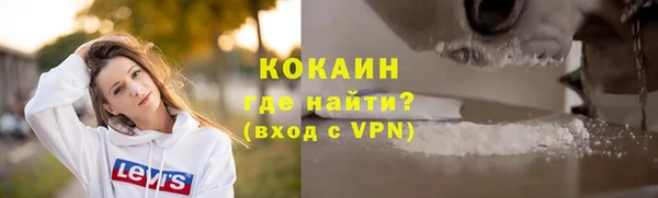 соль курить ск Армянск