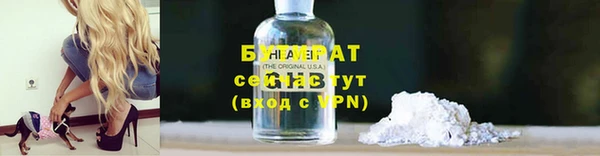 соль курить ск Армянск