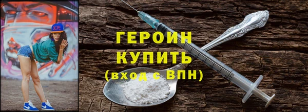 соль курить ск Армянск