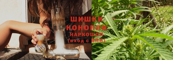 гашишное масло Нефтекумск