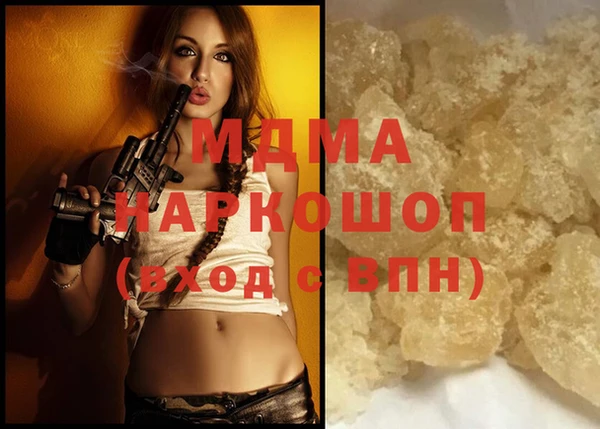 ГАЛЛЮЦИНОГЕННЫЕ ГРИБЫ Арсеньев