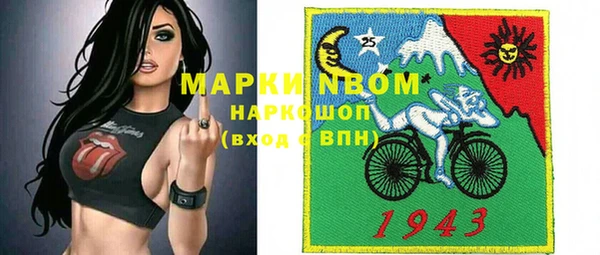 дмт Нефтегорск