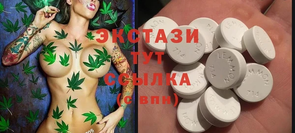 ГАЛЛЮЦИНОГЕННЫЕ ГРИБЫ Арсеньев