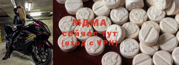 ГАЛЛЮЦИНОГЕННЫЕ ГРИБЫ Арсеньев