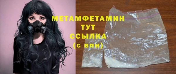 jwh Аркадак