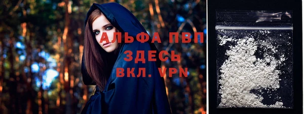 соль курить ск Армянск