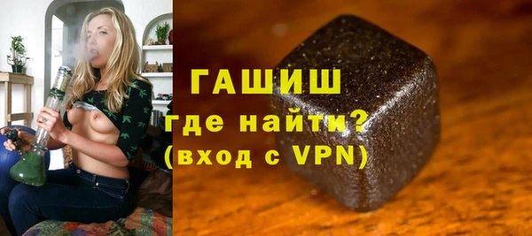 ГАЛЛЮЦИНОГЕННЫЕ ГРИБЫ Арсеньев