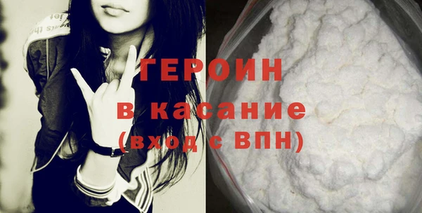гашишное масло Нефтекумск