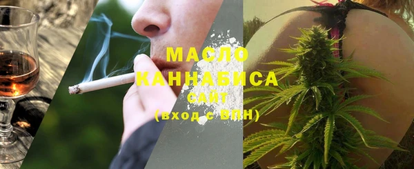 соль курить ск Армянск