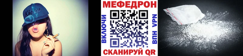 shop формула Щёкино Меф мяу мяу
