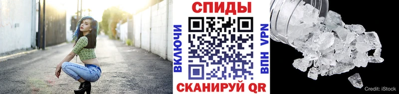 Метамфетамин пудра  mega ONION  Щёкино  купить наркотики сайты 