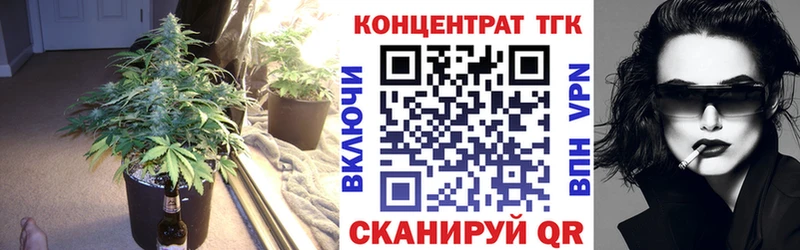 наркотики  Щёкино  ТГК вейп 